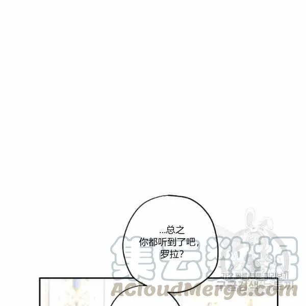 第36话 第73页