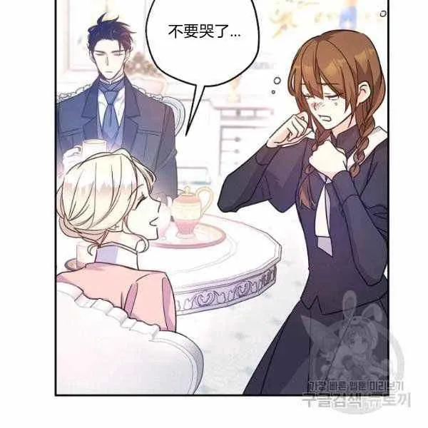 第36话 第74页