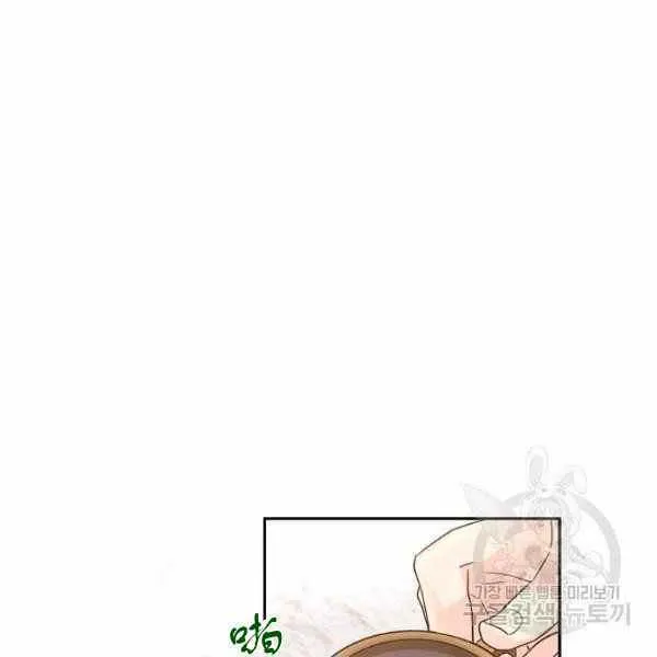 第36话 第75页