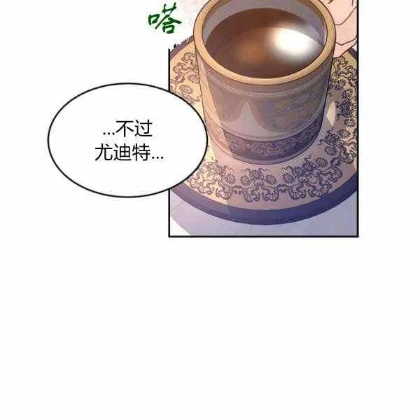 第36话 第76页