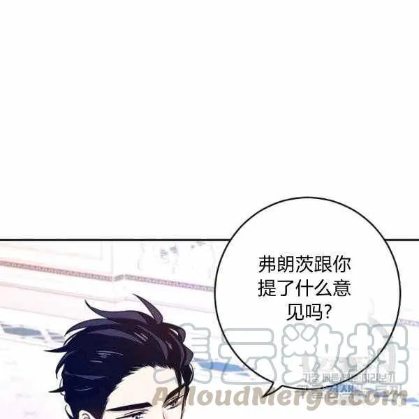 第36话 第77页
