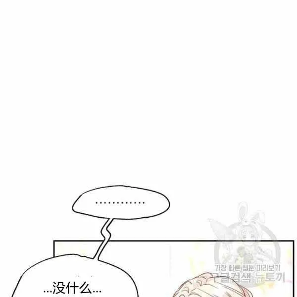 第36话 第79页