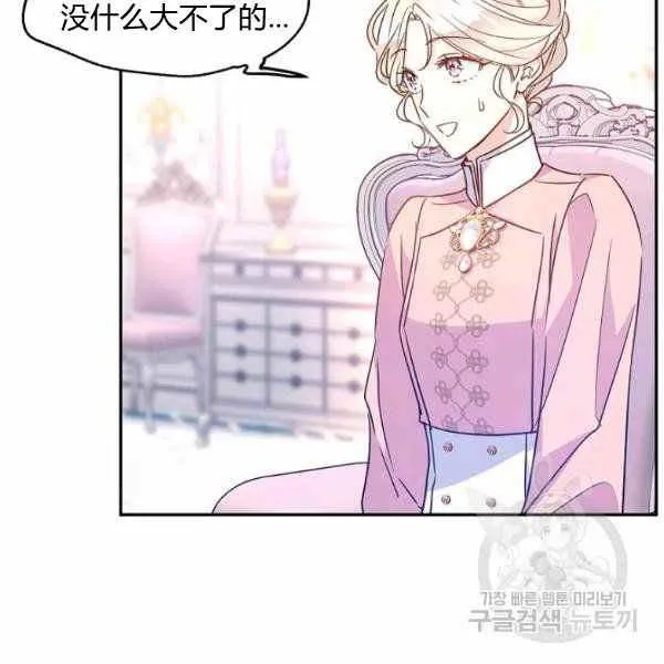 第36话 第80页