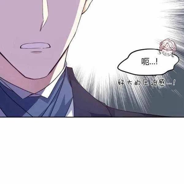 第36话 第82页