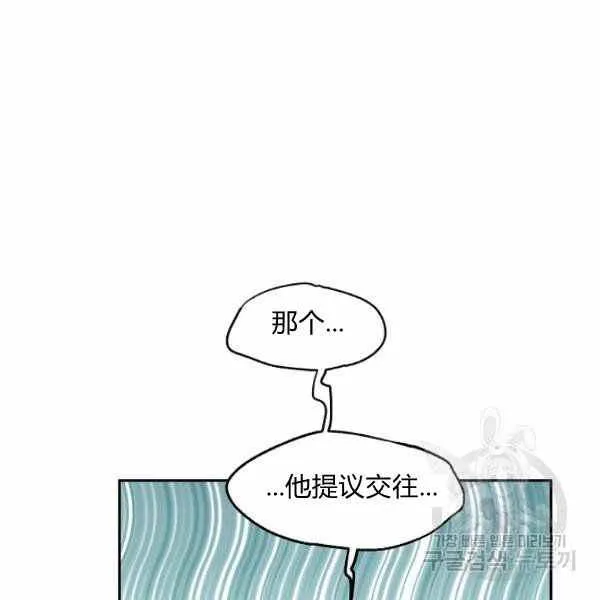 第36话 第83页