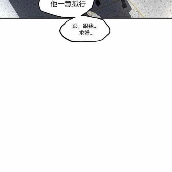 第36话 第87页