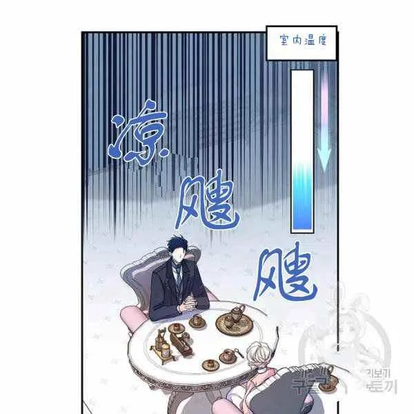 第36话 第88页
