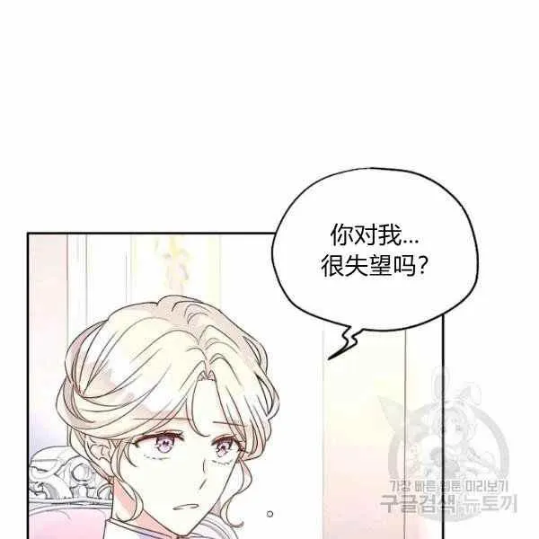 第36话 第90页
