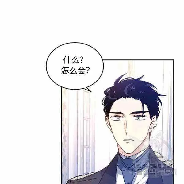 第36话 第92页