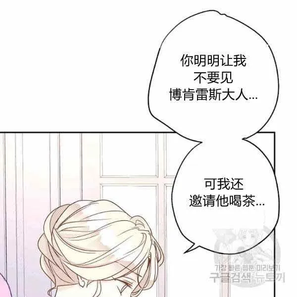 第36话 第94页
