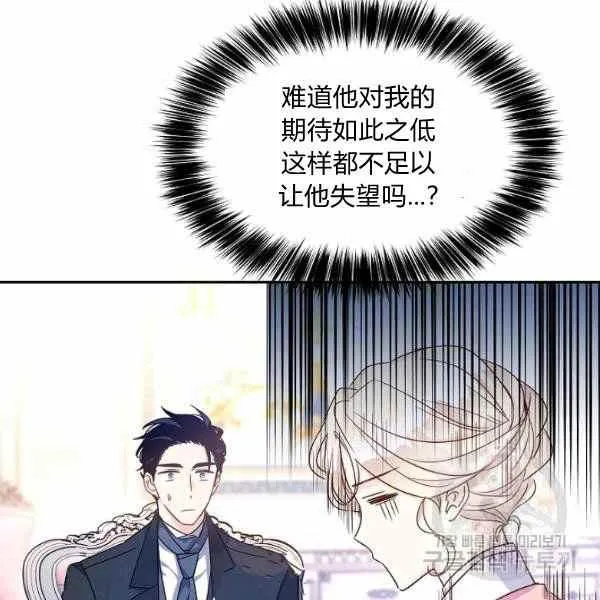 第36话 第100页