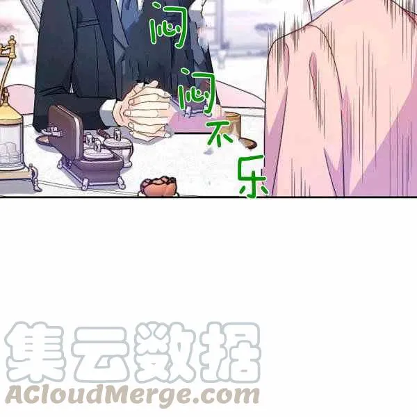 第36话 第101页