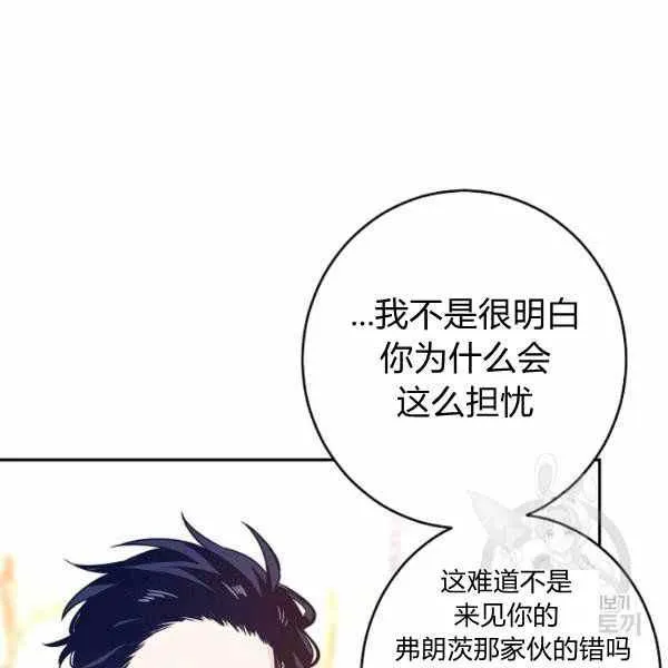 第36话 第102页