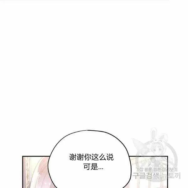 第36话 第104页