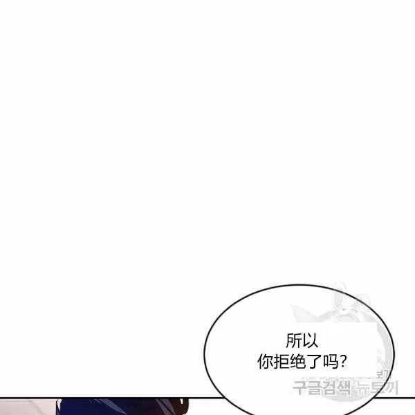 第36话 第106页