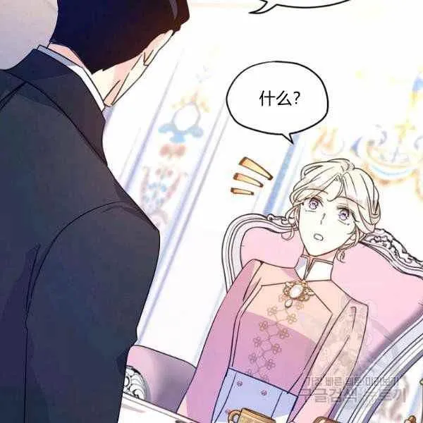 第36话 第107页