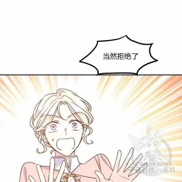 第36话 第111页