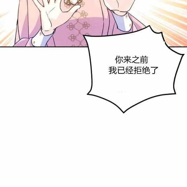 第36话 第112页