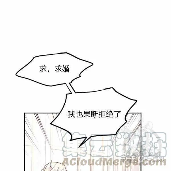 第36话 第113页