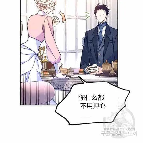 第36话 第114页