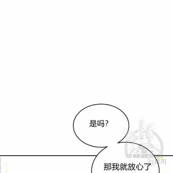 第36话 第115页