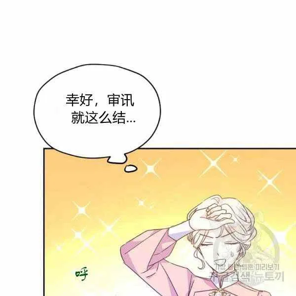 第36话 第118页