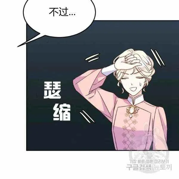 第36话 第120页