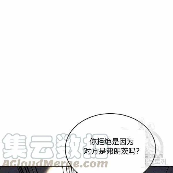 第36话 第121页