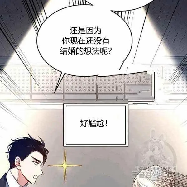 第36话 第122页