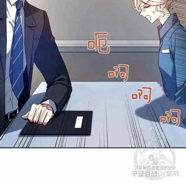 第36话 第123页