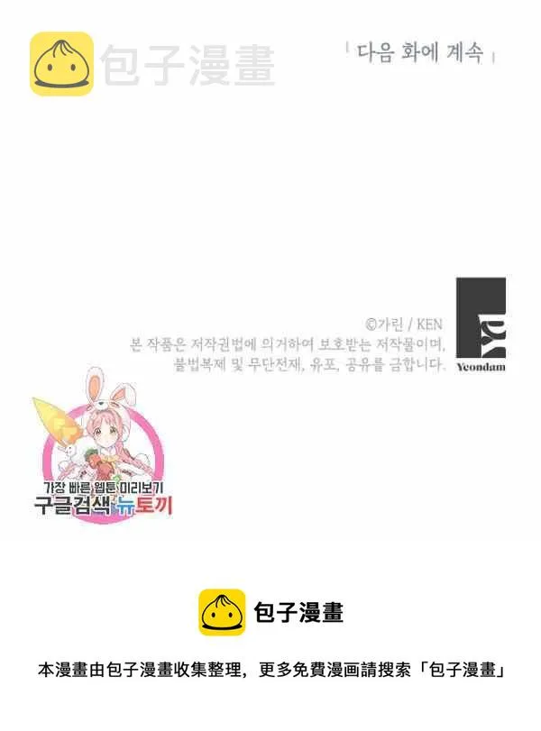 第36话 第124页