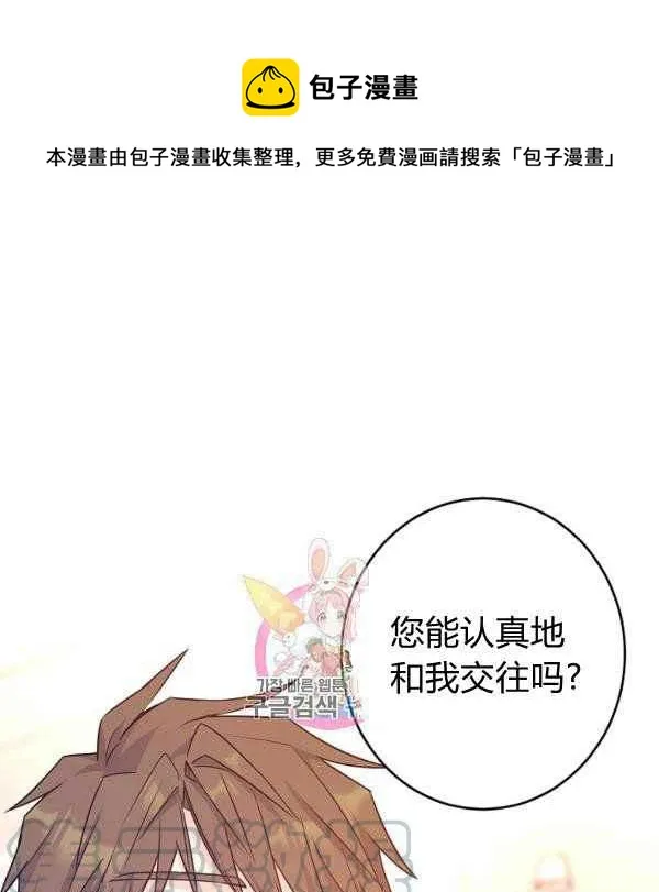第35话 第1页