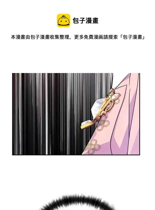 第35话 第6页