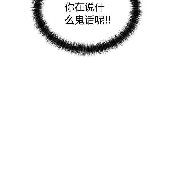 第35话 第7页
