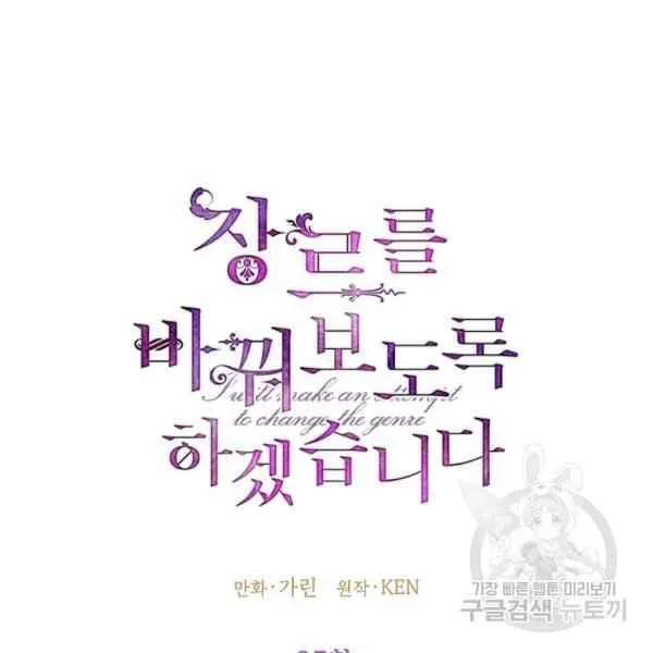 第35话 第8页