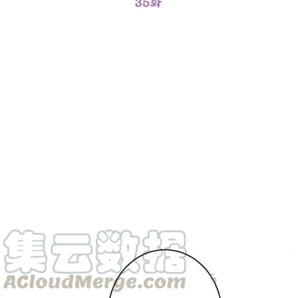 第35话 第9页