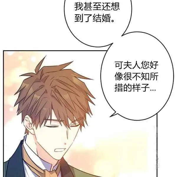 第35话 第10页
