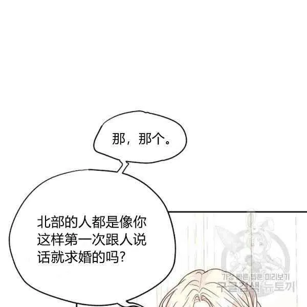 第35话 第12页