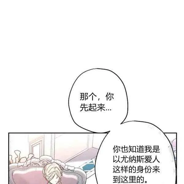 第35话 第18页