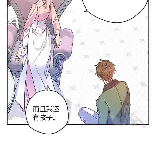 第35话 第19页