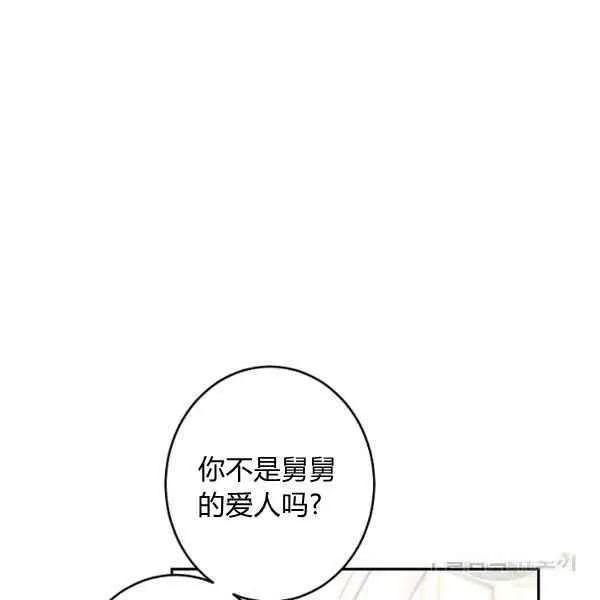 第35话 第20页