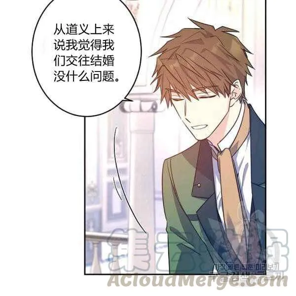 第35话 第21页
