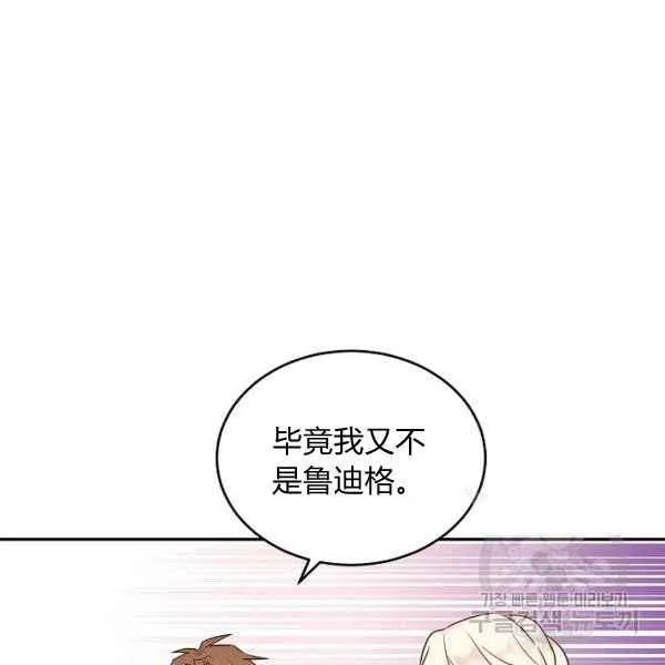 第35话 第22页