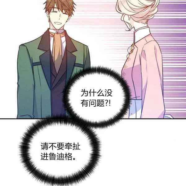第35话 第23页