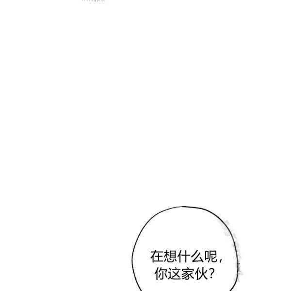 第35话 第24页