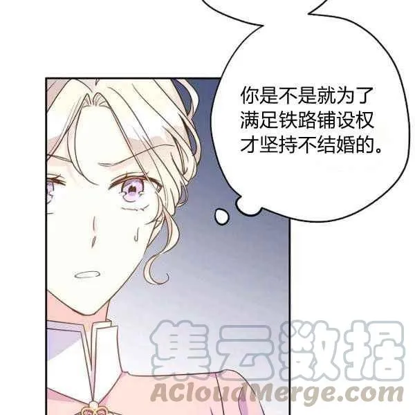 第35话 第25页