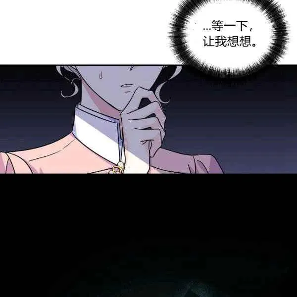 第35话 第27页