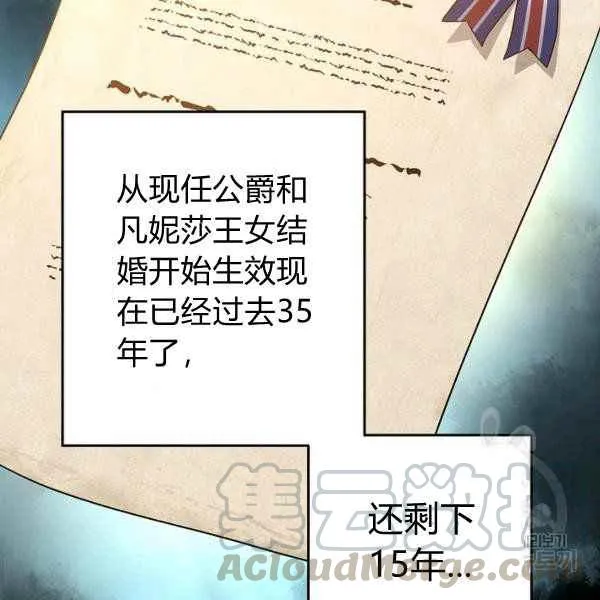 第35话 第29页