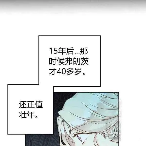 第35话 第31页