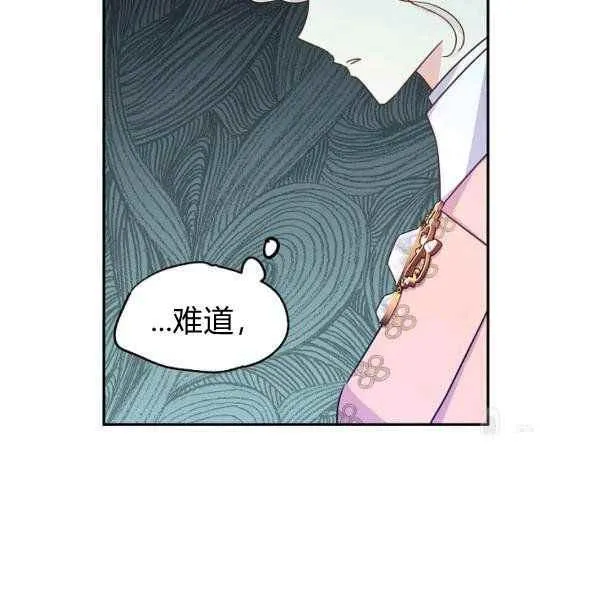 第35话 第32页